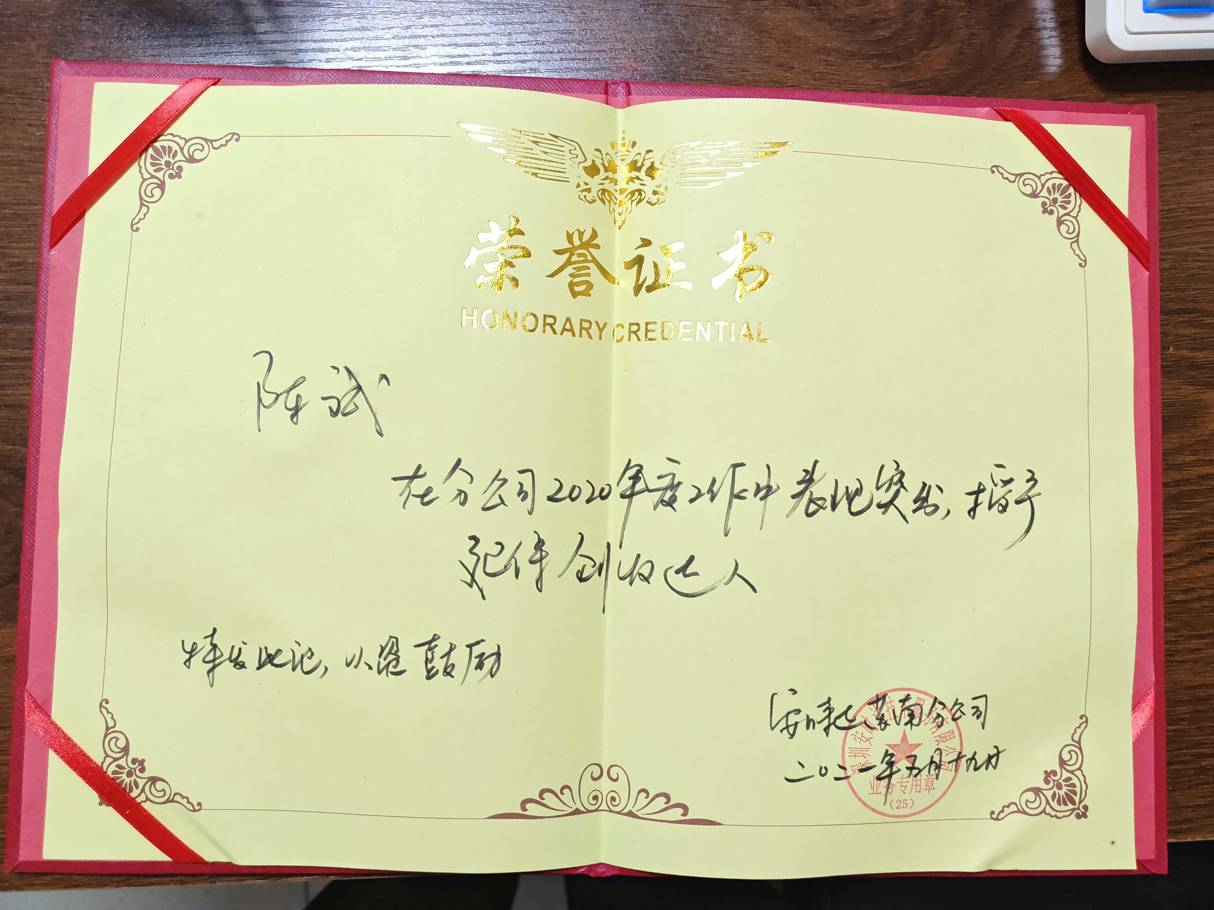 资质证书 10