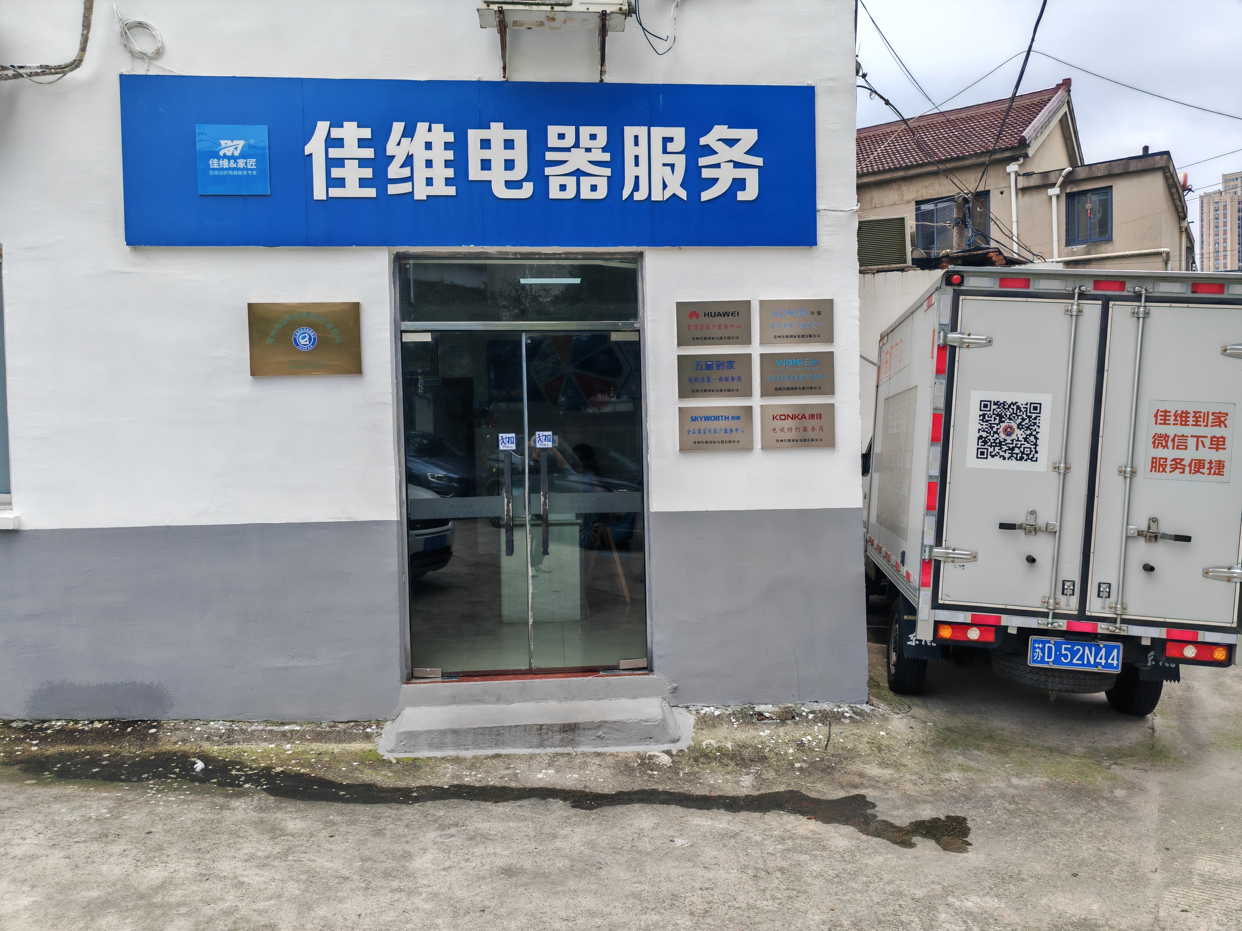 资质证书 3