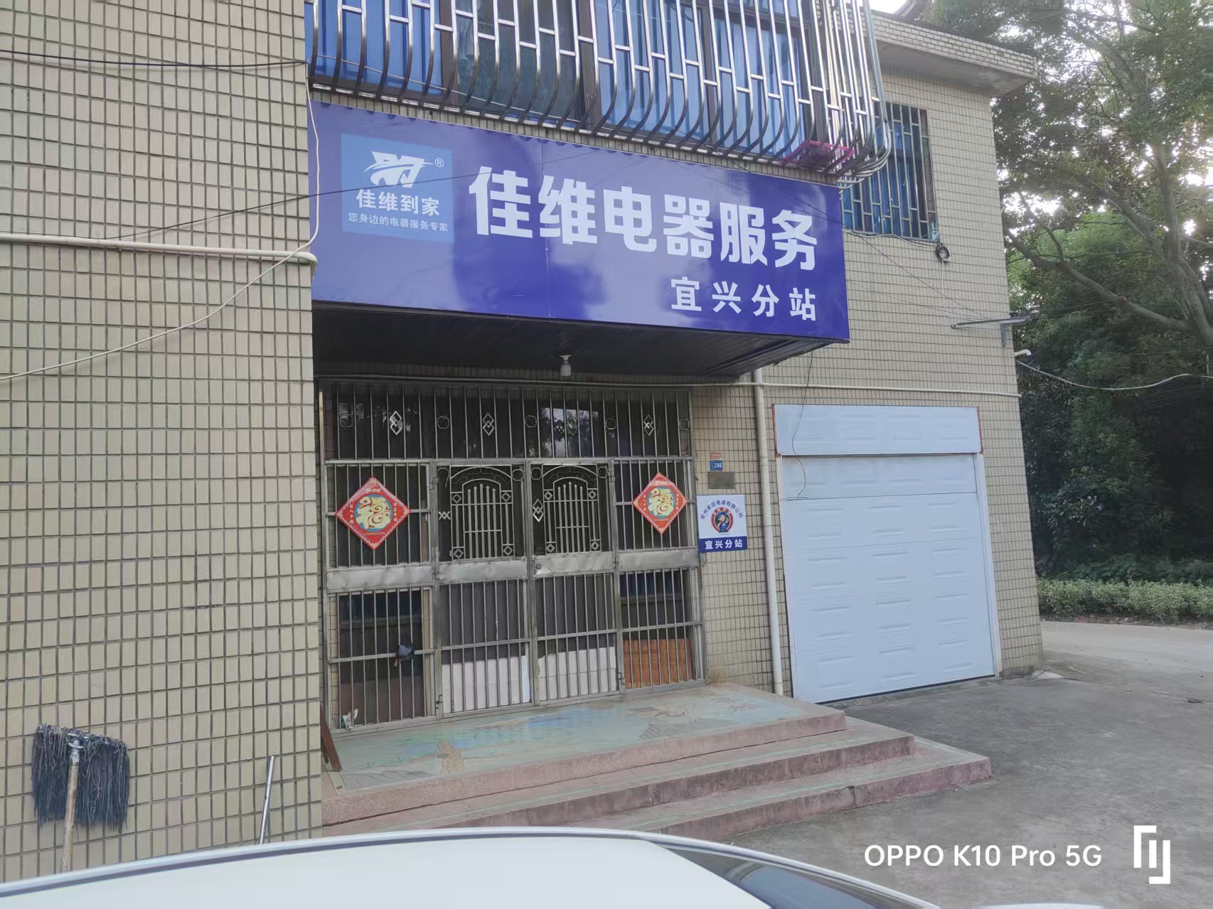 资质证书 4